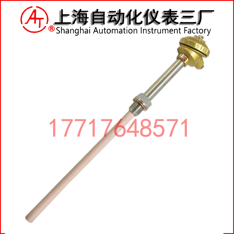 WRP-230鉑銠熱電偶