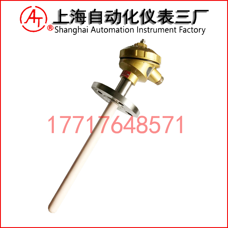 WRP-420鉑銠熱電偶