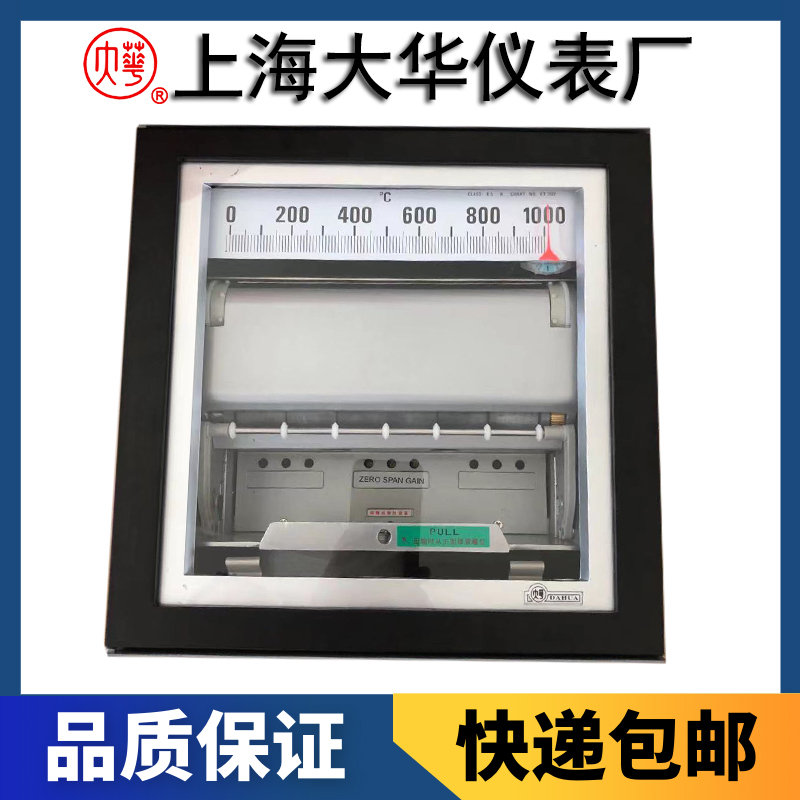 FL8906系列平衡記錄儀