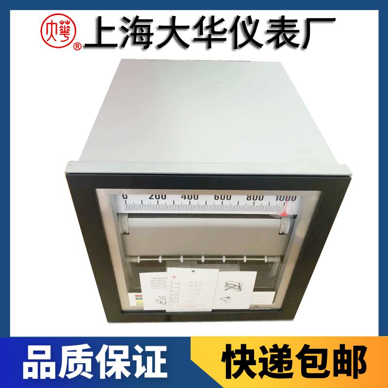 FL8966系列上(或下)限記錄報警儀